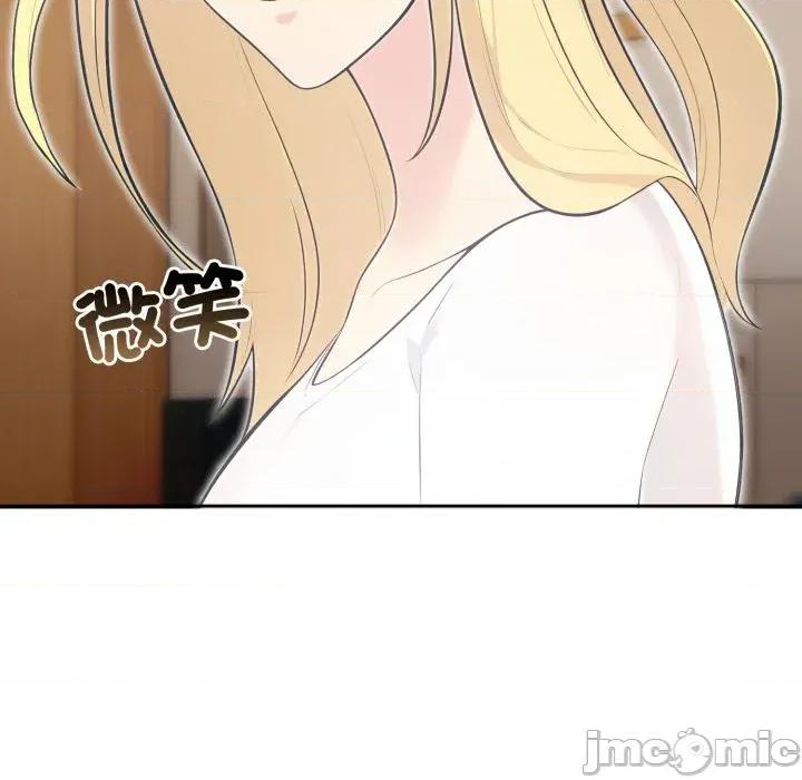 路边阿伯的神奇灵药 路边阿伯的神奇灵药-第3话 第135页