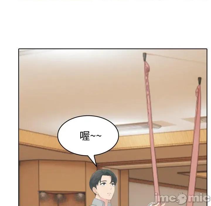 路边阿伯的神奇灵药 路边阿伯的神奇灵药-第3话 第140页