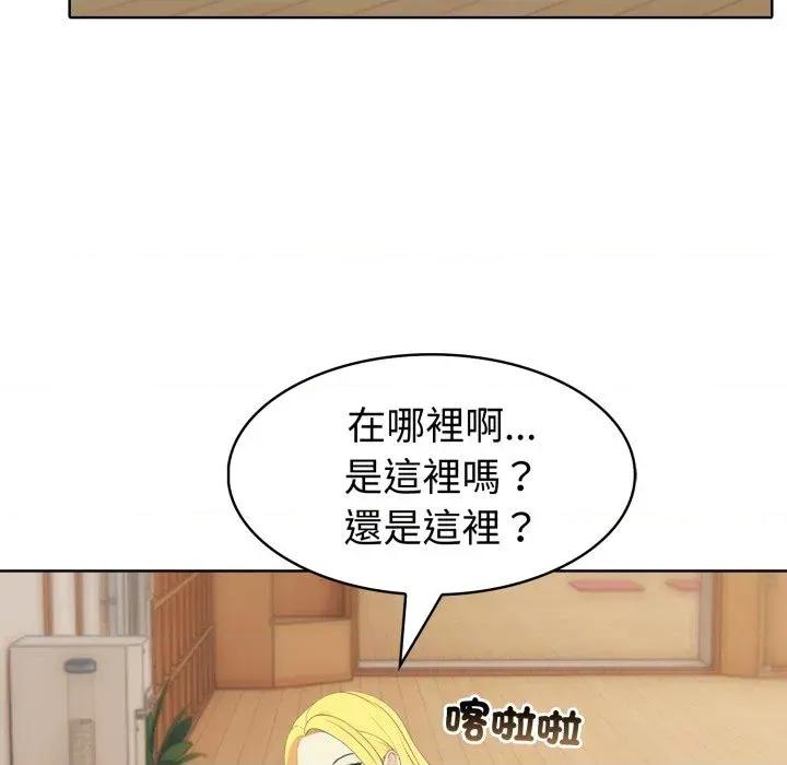 路边阿伯的神奇灵药 路边阿伯的神奇灵药-第3话 第142页