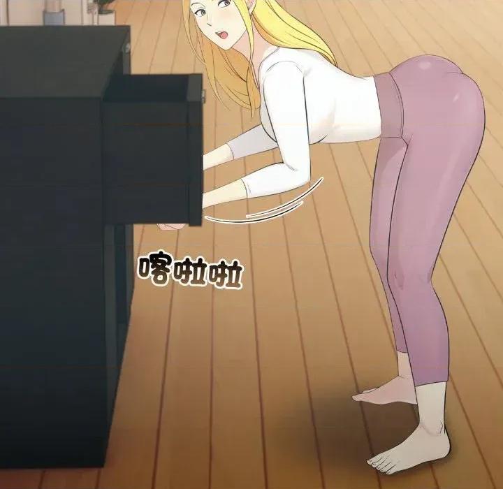 路边阿伯的神奇灵药 路边阿伯的神奇灵药-第3话 第143页
