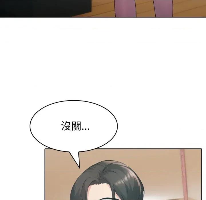 路边阿伯的神奇灵药 路边阿伯的神奇灵药-第3话 第148页