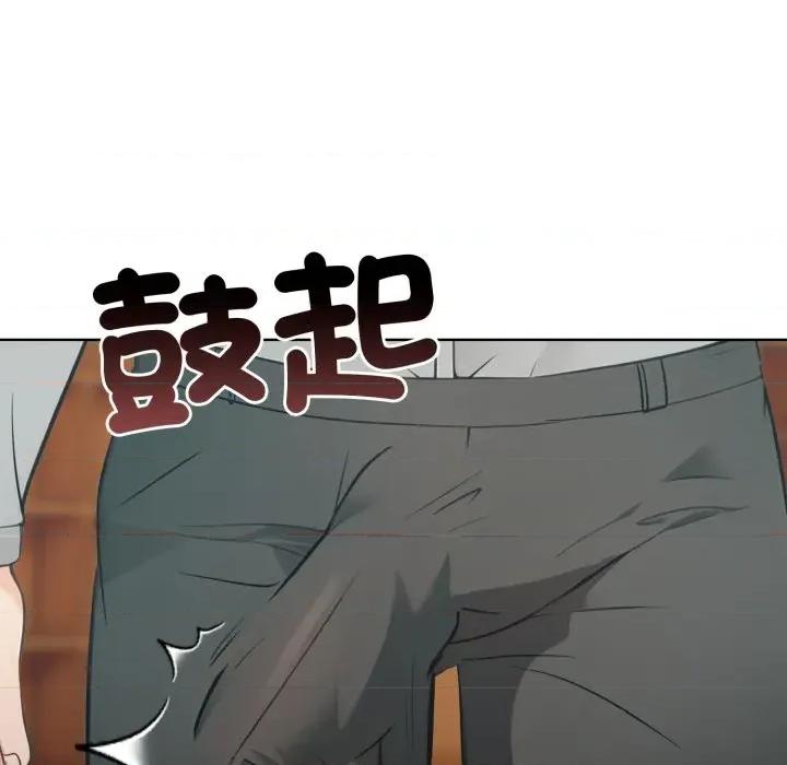 路边阿伯的神奇灵药 路边阿伯的神奇灵药-第3话 第152页