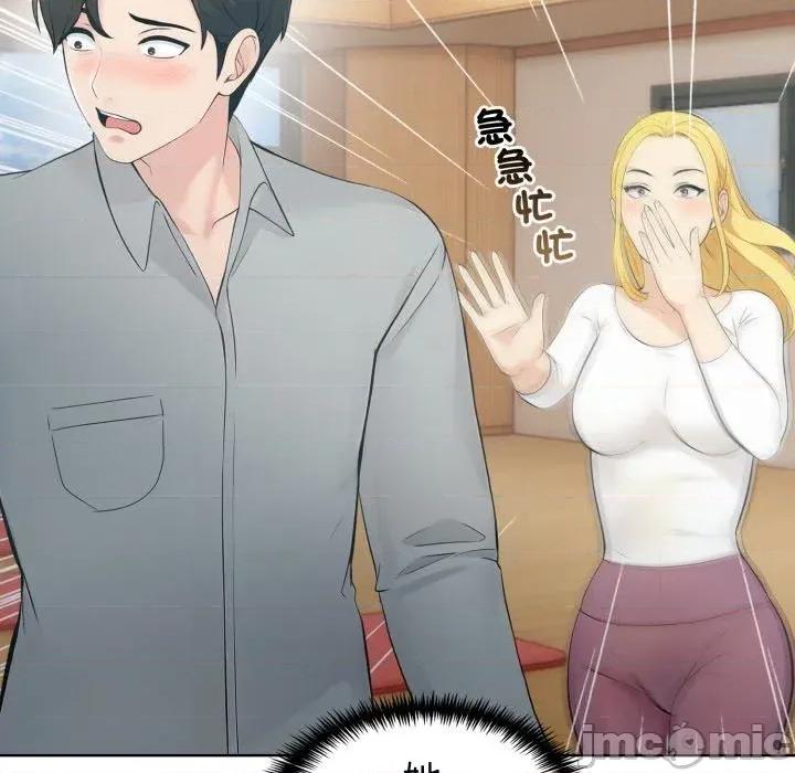 路边阿伯的神奇灵药 路边阿伯的神奇灵药-第3话 第160页
