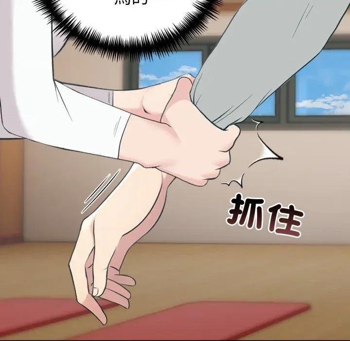 路边阿伯的神奇灵药 路边阿伯的神奇灵药-第3话 第162页