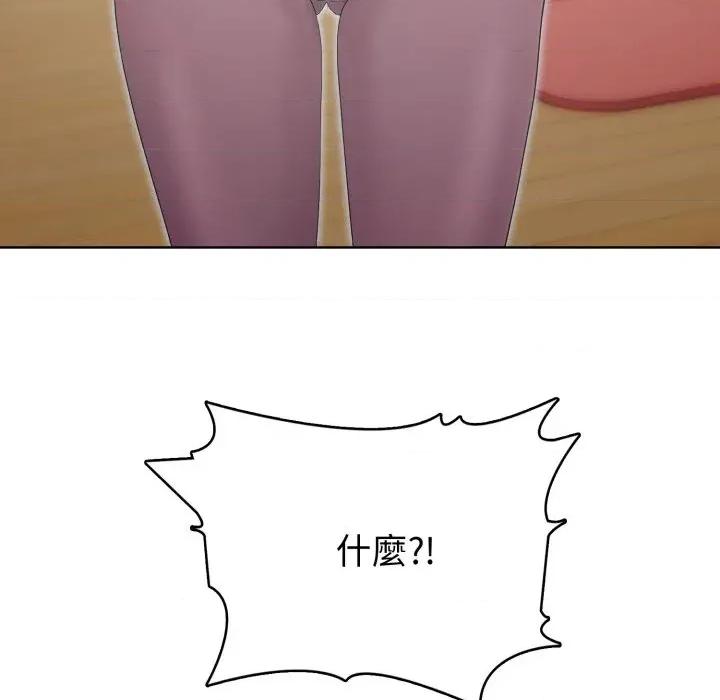 路边阿伯的神奇灵药 路边阿伯的神奇灵药-第3话 第169页