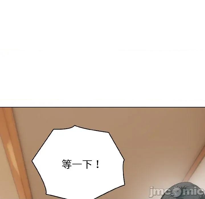路边阿伯的神奇灵药 路边阿伯的神奇灵药-第4话 第10页