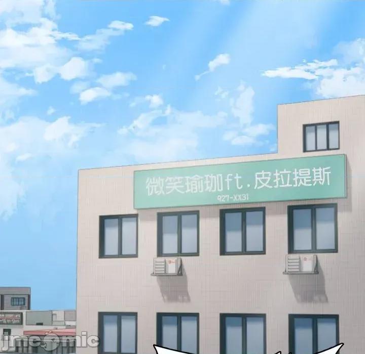 路边阿伯的神奇灵药 路边阿伯的神奇灵药-第4话 第20页