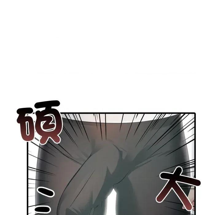 路边阿伯的神奇灵药 路边阿伯的神奇灵药-第4话 第36页