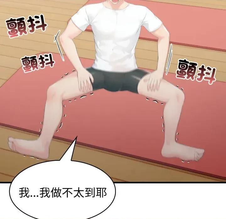 路边阿伯的神奇灵药 路边阿伯的神奇灵药-第4话 第63页