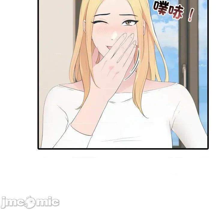 路边阿伯的神奇灵药 路边阿伯的神奇灵药-第4话 第65页