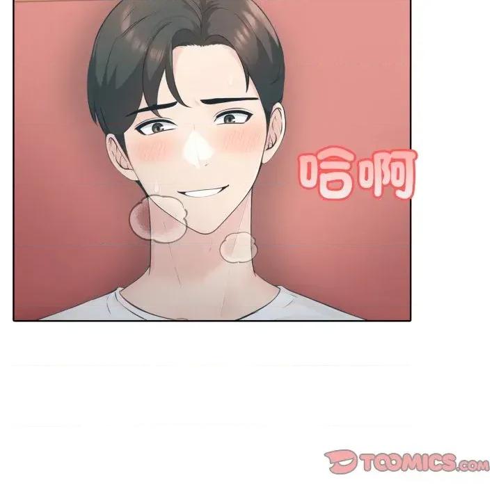 路边阿伯的神奇灵药 路边阿伯的神奇灵药-第4话 第76页
