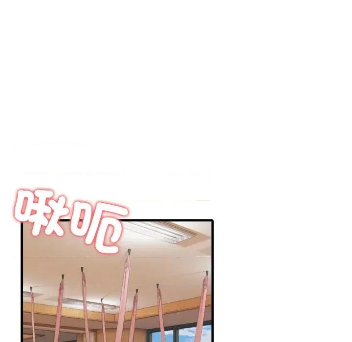 路边阿伯的神奇灵药 路边阿伯的神奇灵药-第4话 第79页
