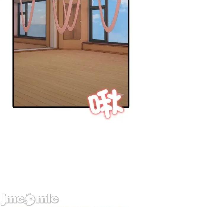 路边阿伯的神奇灵药 路边阿伯的神奇灵药-第4话 第80页