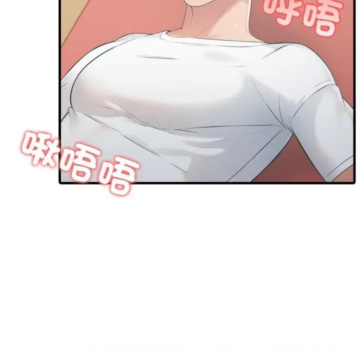 路边阿伯的神奇灵药 路边阿伯的神奇灵药-第4话 第82页