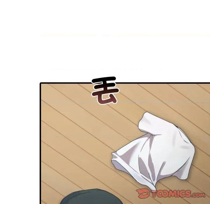 路边阿伯的神奇灵药 路边阿伯的神奇灵药-第4话 第112页