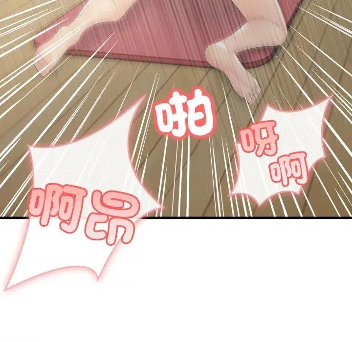 路边阿伯的神奇灵药 路边阿伯的神奇灵药-第4话 第127页
