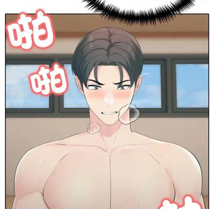 路边阿伯的神奇灵药 路边阿伯的神奇灵药-第4话 第131页