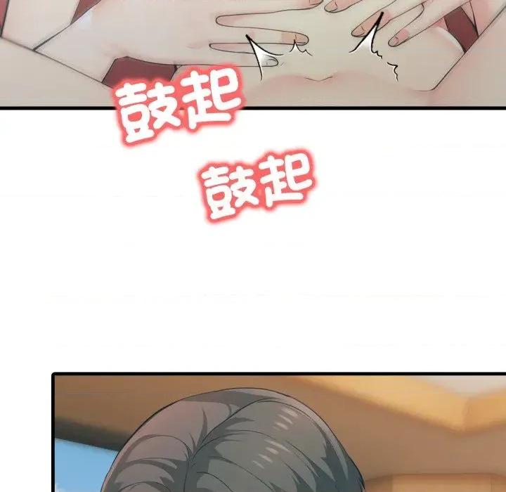 路边阿伯的神奇灵药 路边阿伯的神奇灵药-第4话 第138页