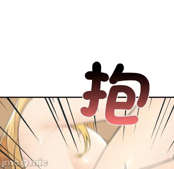 路边阿伯的神奇灵药 路边阿伯的神奇灵药-第4话 第140页