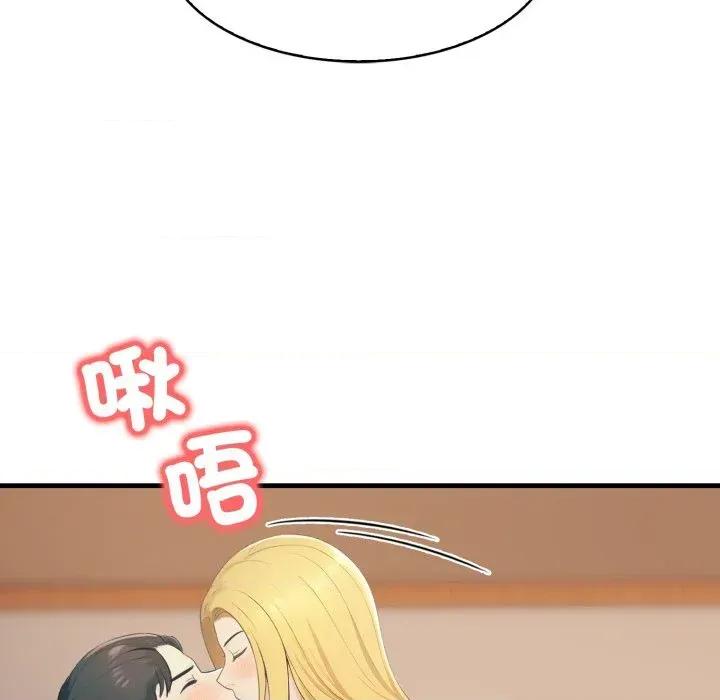 路边阿伯的神奇灵药 路边阿伯的神奇灵药-第4话 第146页