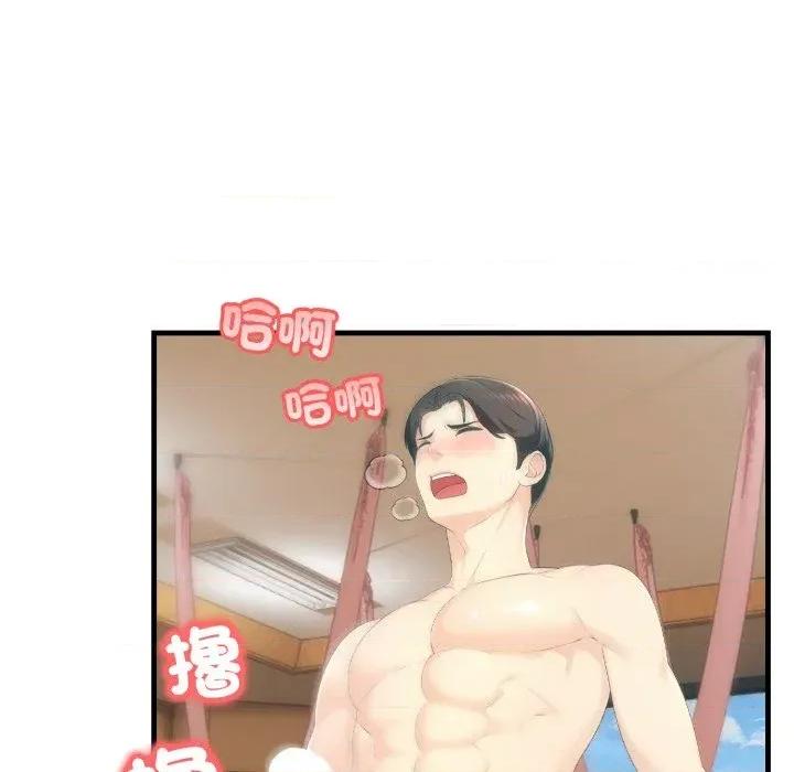 路边阿伯的神奇灵药 路边阿伯的神奇灵药-第4话 第158页