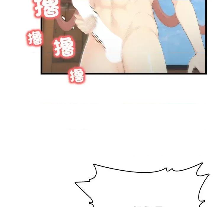 路边阿伯的神奇灵药 路边阿伯的神奇灵药-第4话 第159页