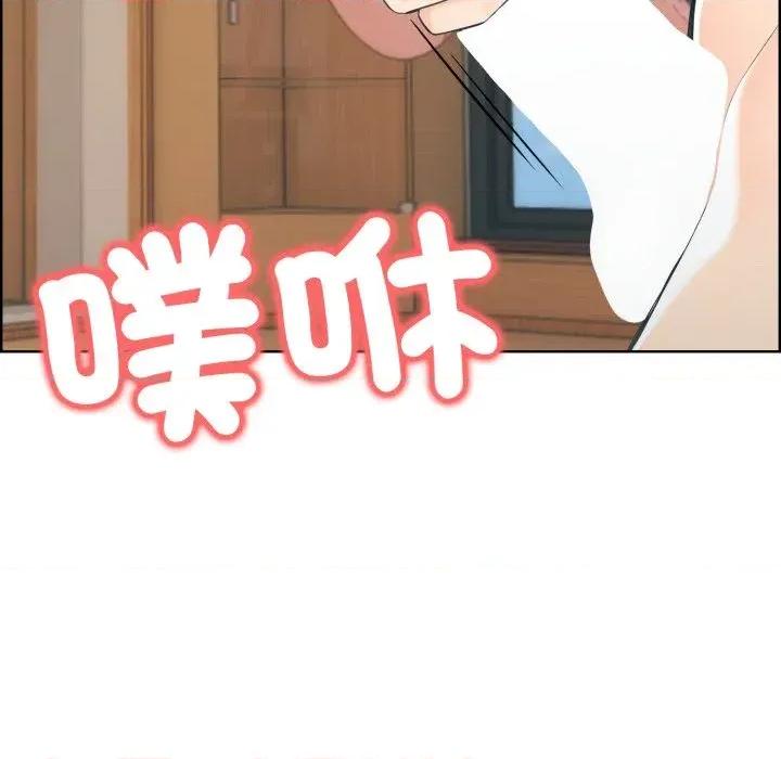 路边阿伯的神奇灵药 路边阿伯的神奇灵药-第4话 第161页