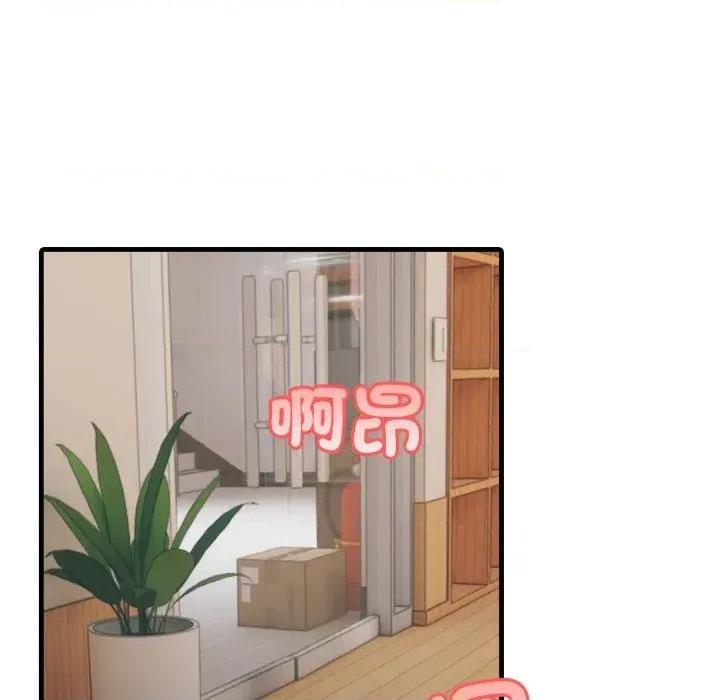 路边阿伯的神奇灵药 路边阿伯的神奇灵药-第4话 第171页