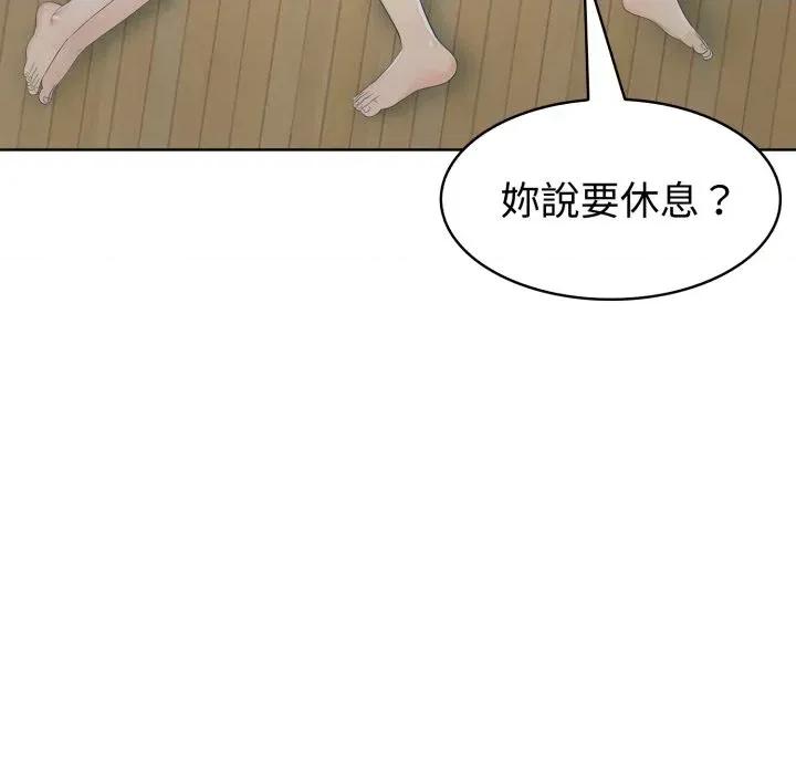 路边阿伯的神奇灵药 路边阿伯的神奇灵药-第4话 第186页