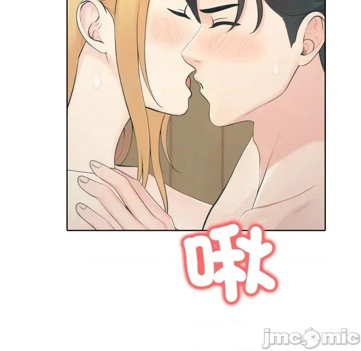 路边阿伯的神奇灵药 路边阿伯的神奇灵药-第4话 第190页