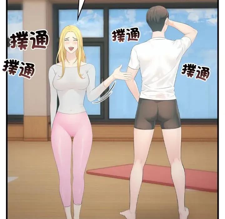 路边阿伯的神奇灵药 路边阿伯的神奇灵药-第4话 第199页