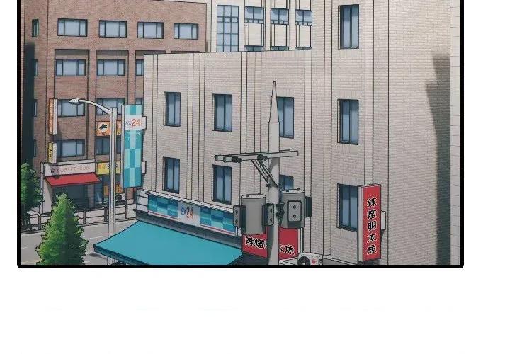 路边阿伯的神奇灵药 路边阿伯的神奇灵药-第5话 第3页