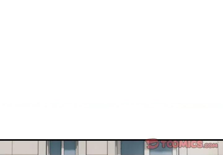 路边阿伯的神奇灵药 路边阿伯的神奇灵药-第5话 第4页