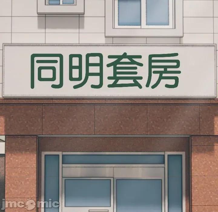 路边阿伯的神奇灵药 路边阿伯的神奇灵药-第5话 第5页