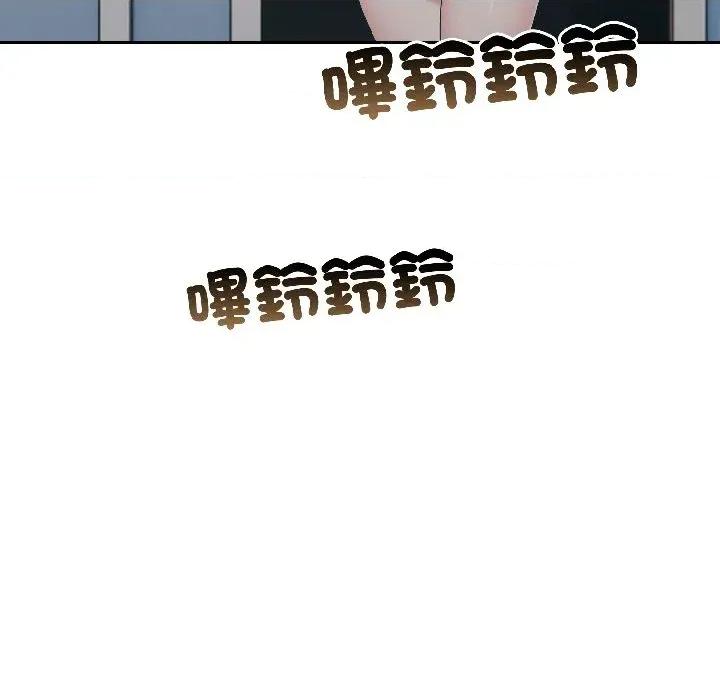 路边阿伯的神奇灵药 路边阿伯的神奇灵药-第5话 第9页