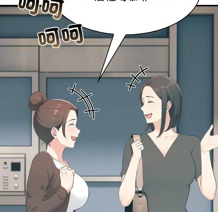 路边阿伯的神奇灵药 路边阿伯的神奇灵药-第5话 第24页