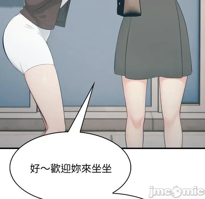 路边阿伯的神奇灵药 路边阿伯的神奇灵药-第5话 第25页