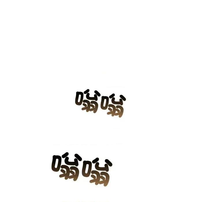 路边阿伯的神奇灵药 路边阿伯的神奇灵药-第5话 第29页