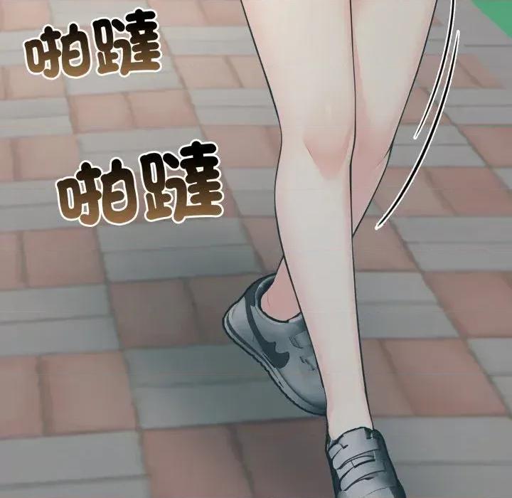 路边阿伯的神奇灵药 路边阿伯的神奇灵药-第5话 第33页