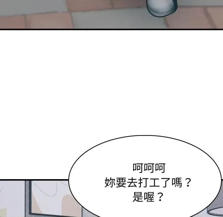 路边阿伯的神奇灵药 路边阿伯的神奇灵药-第5话 第34页
