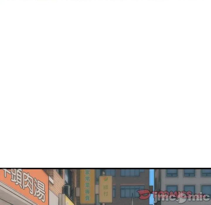 路边阿伯的神奇灵药 路边阿伯的神奇灵药-第5话 第40页
