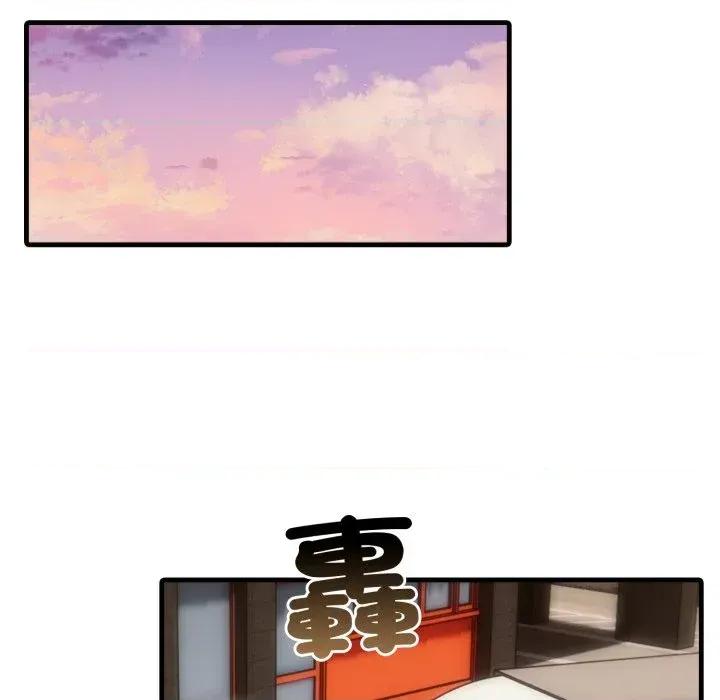 路边阿伯的神奇灵药 路边阿伯的神奇灵药-第5话 第46页