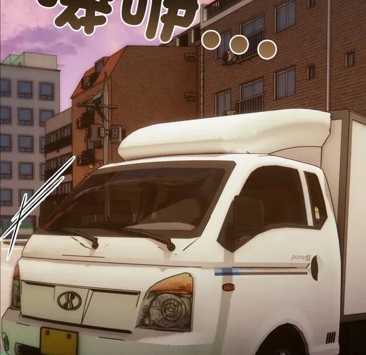路边阿伯的神奇灵药 路边阿伯的神奇灵药-第5话 第48页