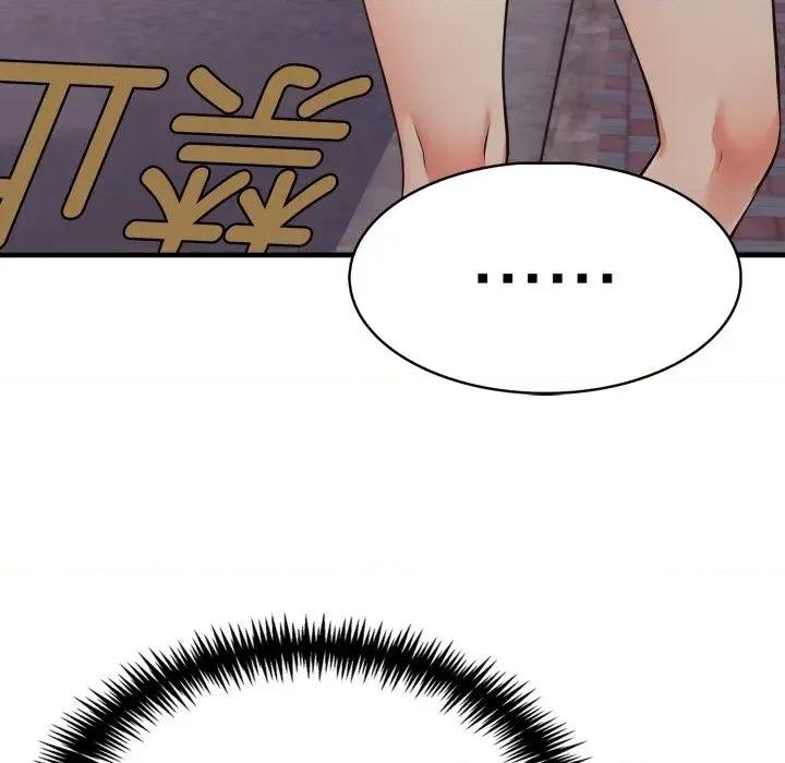 路边阿伯的神奇灵药 路边阿伯的神奇灵药-第5话 第98页