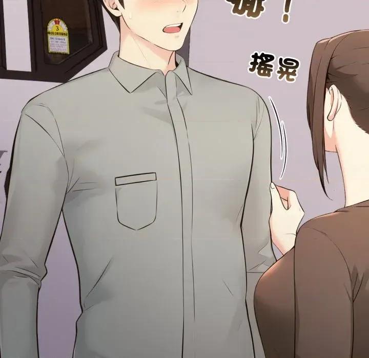 路边阿伯的神奇灵药 路边阿伯的神奇灵药-第5话 第102页