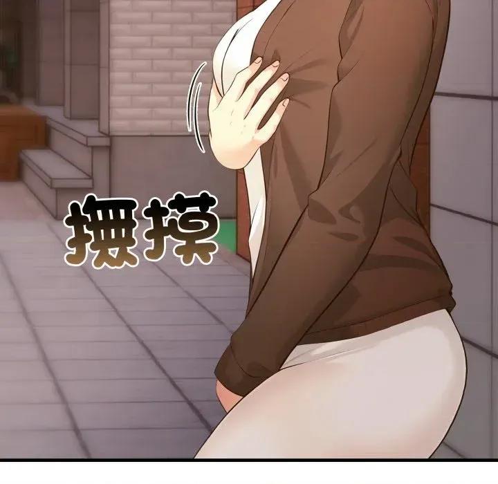 路边阿伯的神奇灵药 路边阿伯的神奇灵药-第5话 第119页