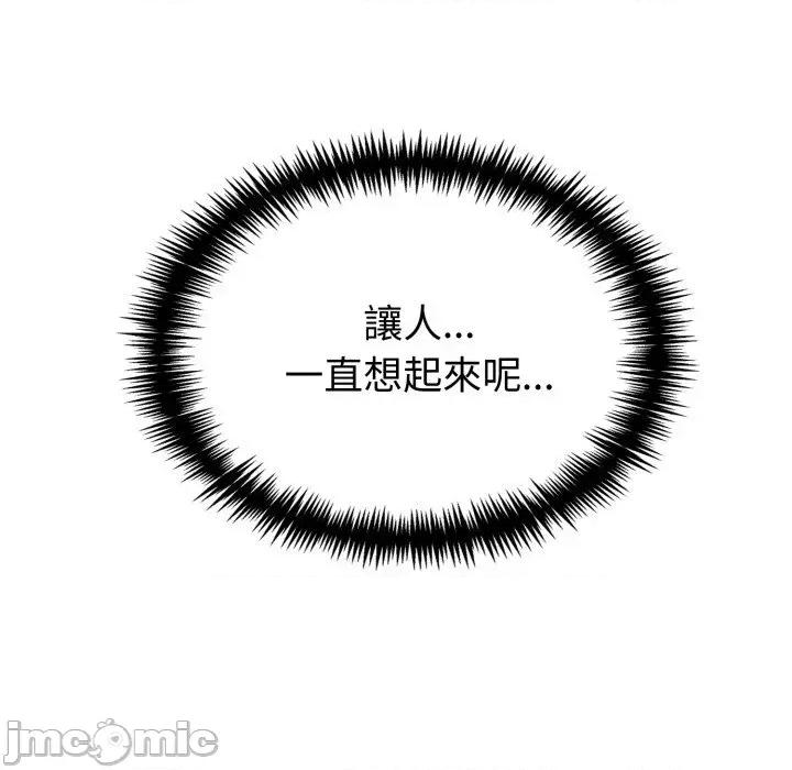 路边阿伯的神奇灵药 路边阿伯的神奇灵药-第5话 第120页