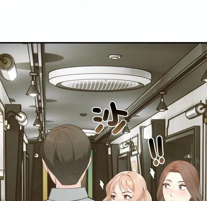 路边阿伯的神奇灵药 路边阿伯的神奇灵药-第5话 第129页