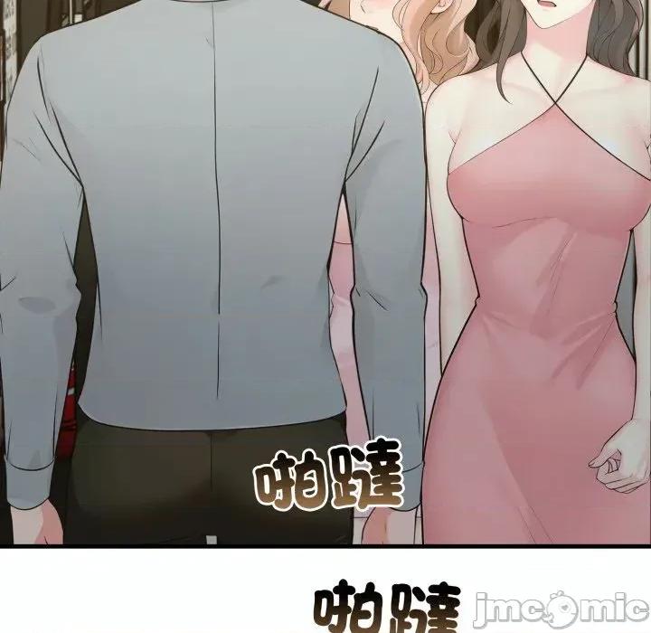 路边阿伯的神奇灵药 路边阿伯的神奇灵药-第5话 第130页