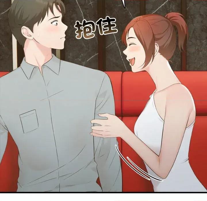 路边阿伯的神奇灵药 路边阿伯的神奇灵药-第5话 第152页